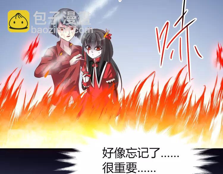 032 扭曲的一切（下）(1/2)-第33话