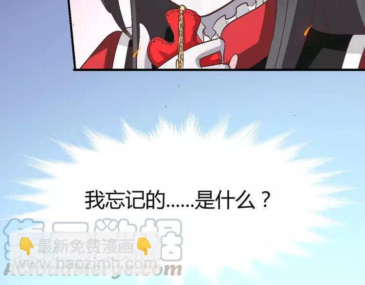 032 扭曲的一切（下）(1/2)-第33话