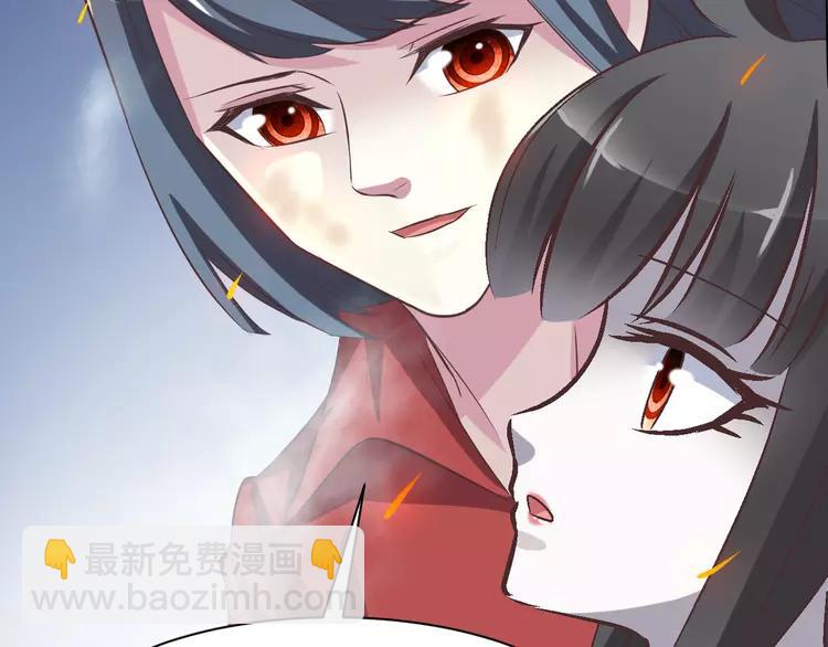 032 扭曲的一切（下）(1/2)-第33话