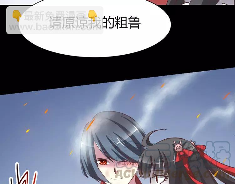 032 扭曲的一切（下）(1/2)-第33话