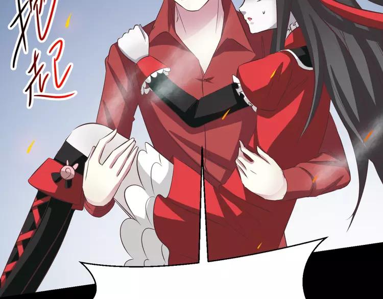032 扭曲的一切（下）(1/2)-第33话