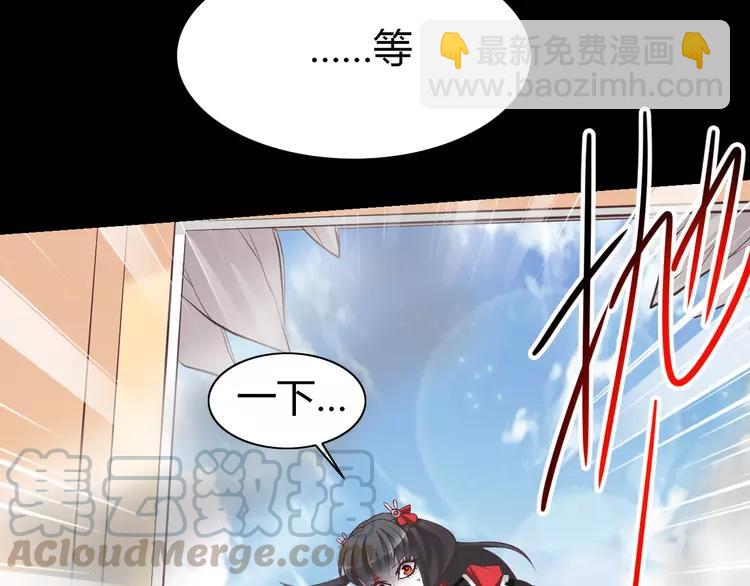 032 扭曲的一切（下）(1/2)-第33话