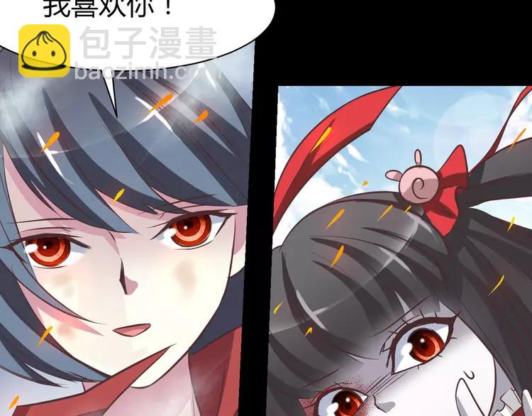 032 扭曲的一切（下）(1/2)-第33话