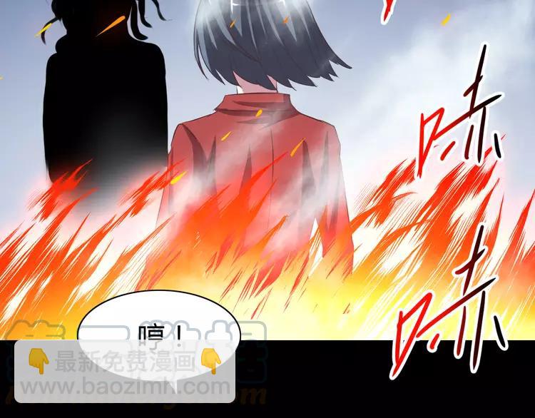 032 扭曲的一切（下）(1/2)-第33话