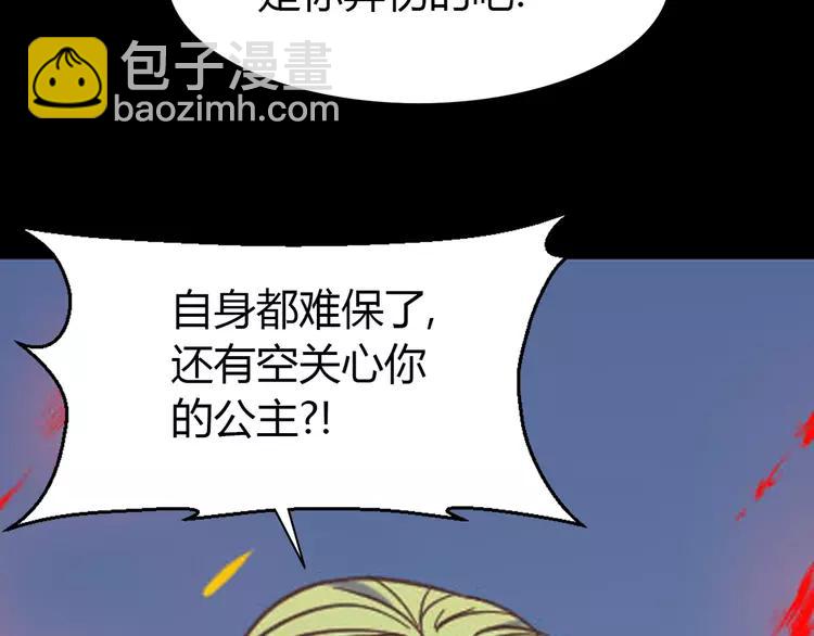 032 扭曲的一切（下）(1/2)-第33话