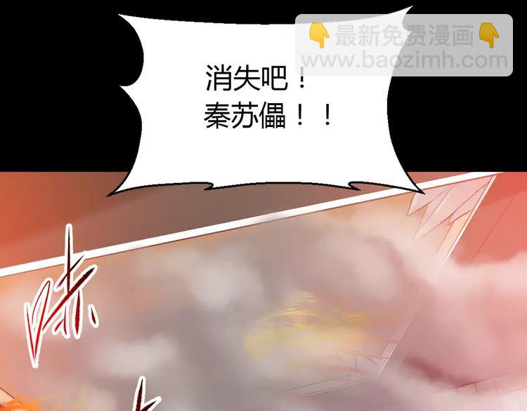 032 扭曲的一切（下）(1/2)-第33话