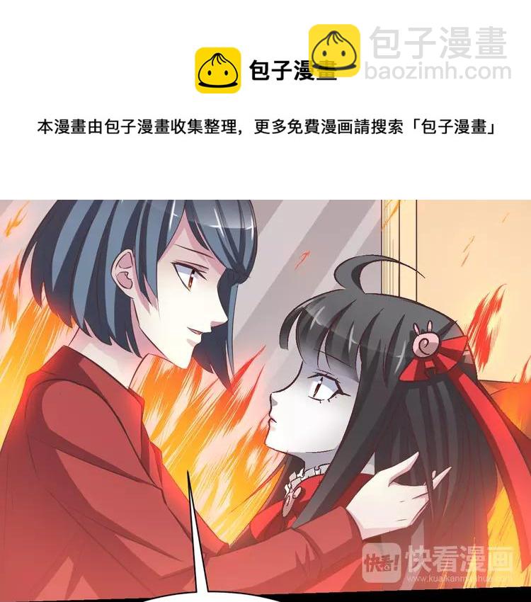 032 扭曲的一切（下）(1/2)-第33话