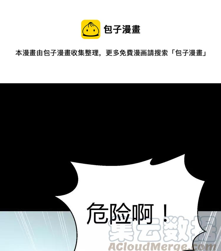 033B 记忆深处的你（下）(1/4)-第35话