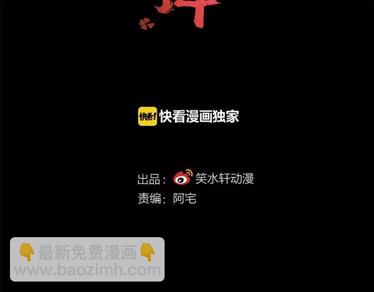033B 记忆深处的你（下）(1/4)-第35话