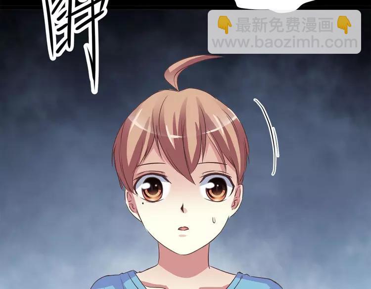 033B 记忆深处的你（下）(1/4)-第35话