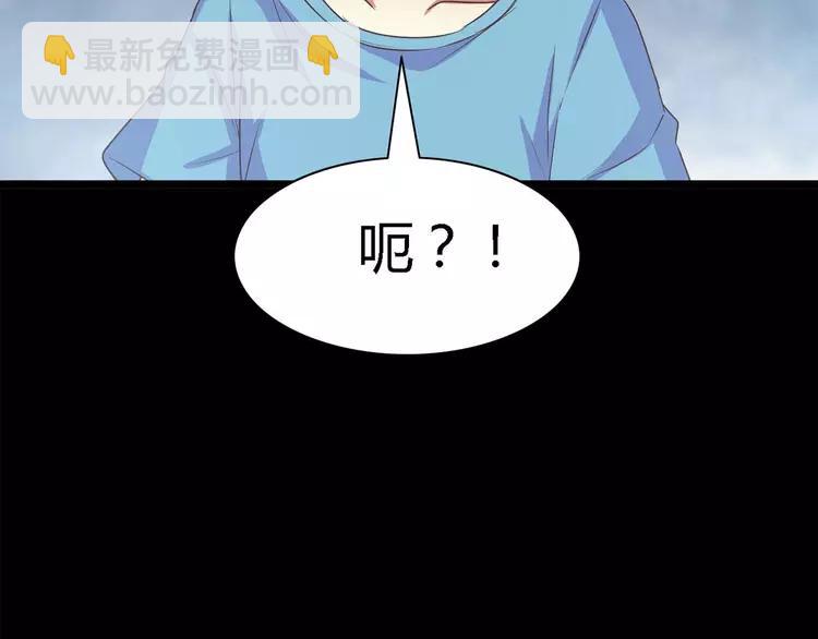 033B 记忆深处的你（下）(1/4)-第35话