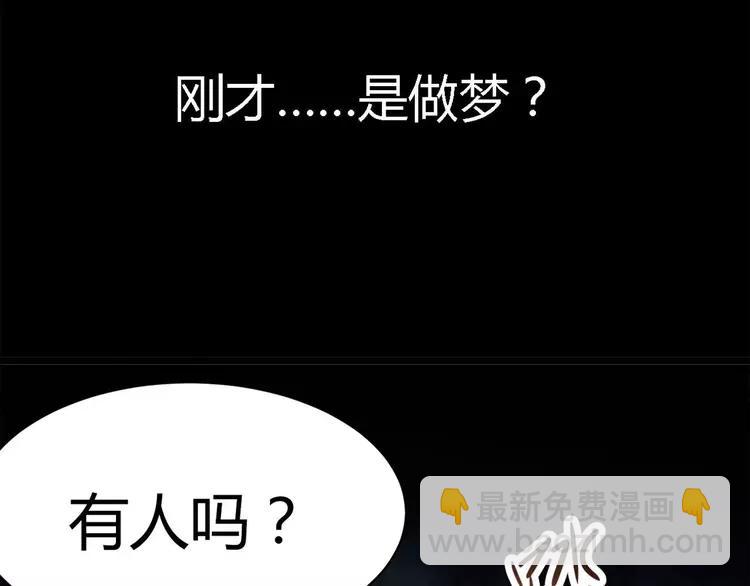 033B 记忆深处的你（下）(1/4)-第35话