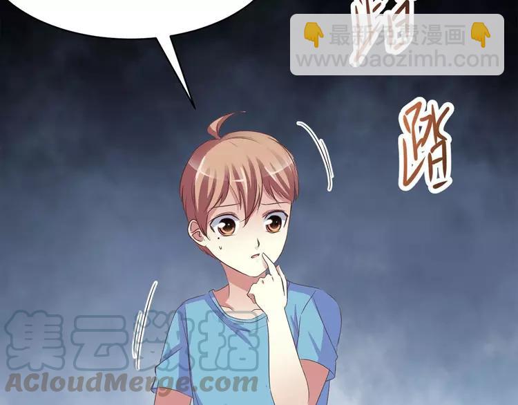 033B 记忆深处的你（下）(1/4)-第35话