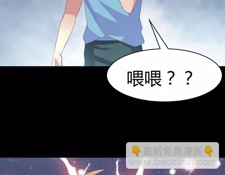 033B 记忆深处的你（下）(1/4)-第35话