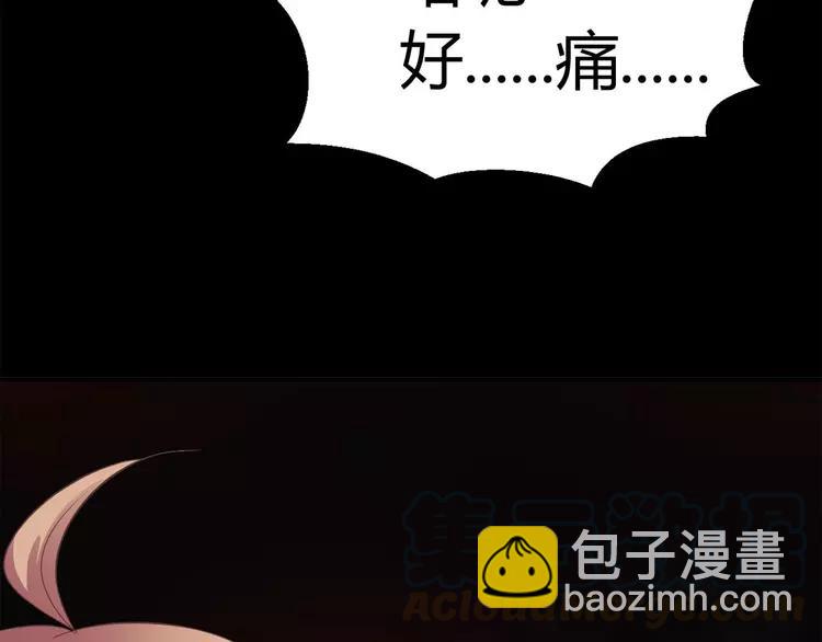 033B 记忆深处的你（下）(1/4)-第35话