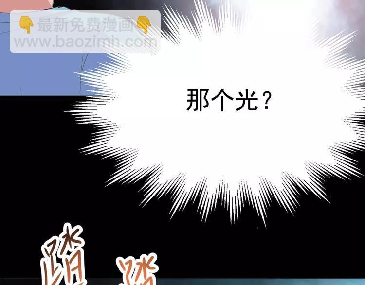 033B 记忆深处的你（下）(1/4)-第35话