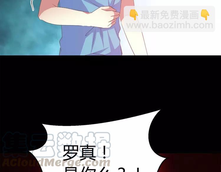 033B 记忆深处的你（下）(1/4)-第35话