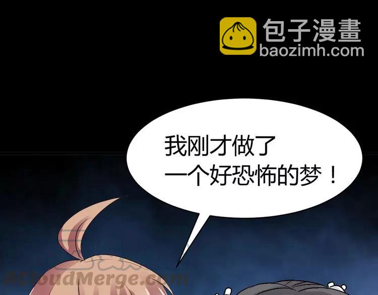 033B 记忆深处的你（下）(1/4)-第35话