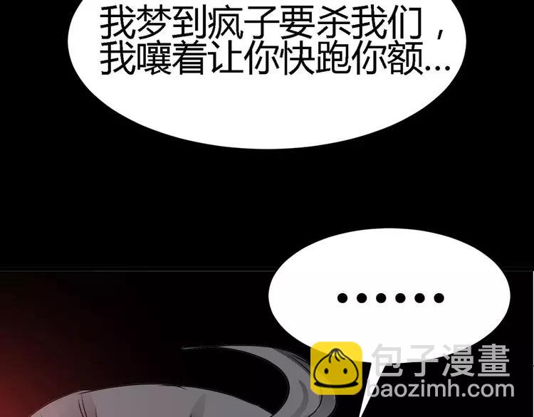 033B 记忆深处的你（下）(1/4)-第35话
