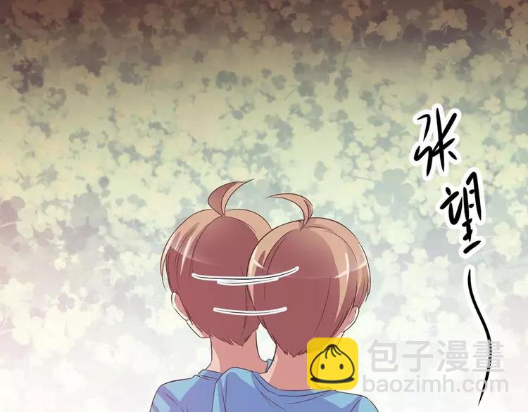 033B 记忆深处的你（下）(1/4)-第35话
