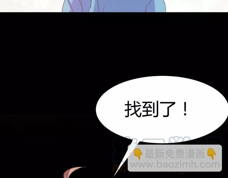 033B 记忆深处的你（下）(1/4)-第35话