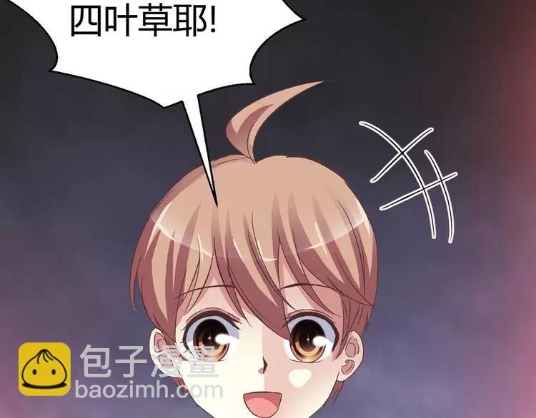 033B 记忆深处的你（下）(1/4)-第35话