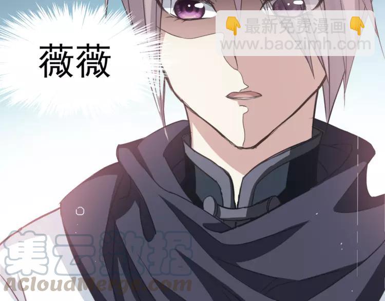 035 野蔷薇物语（上）(1/2)-第37话