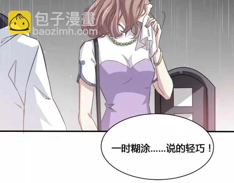 035 野蔷薇物语（上）(1/2)-第37话