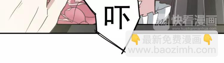 035 野蔷薇物语（上）(1/2)-第37话