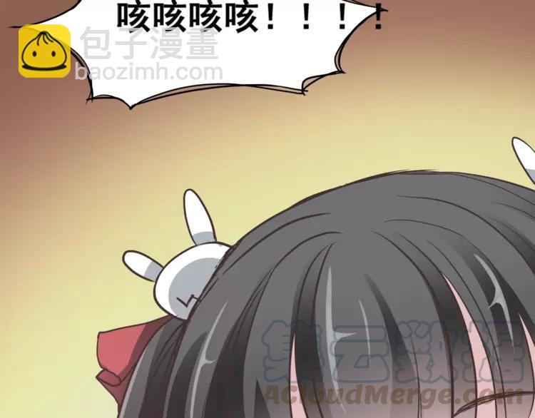 035 野蔷薇物语（上）(1/2)-第37话
