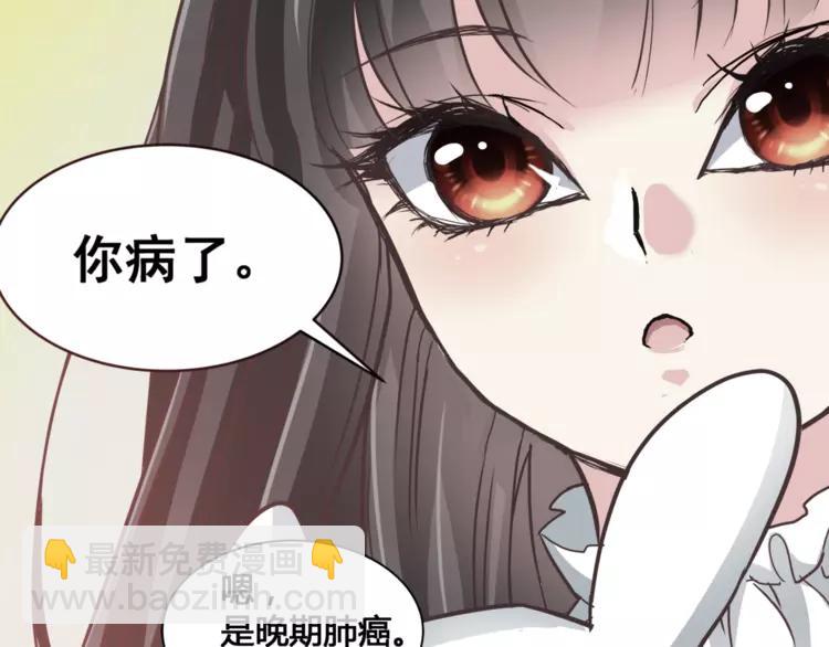 035 野蔷薇物语（上）(1/2)-第37话