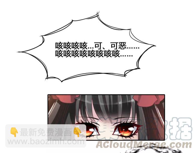 035 野蔷薇物语（上）(1/2)-第37话
