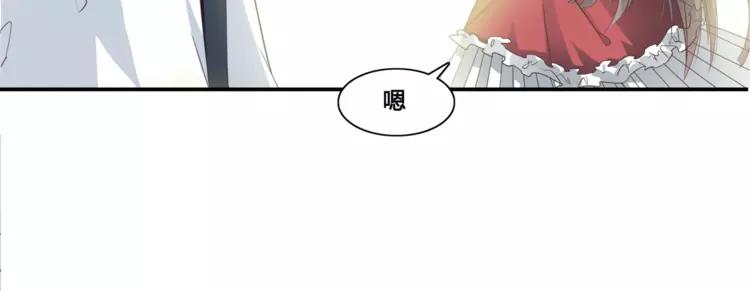 035 野蔷薇物语（上）(1/2)-第37话
