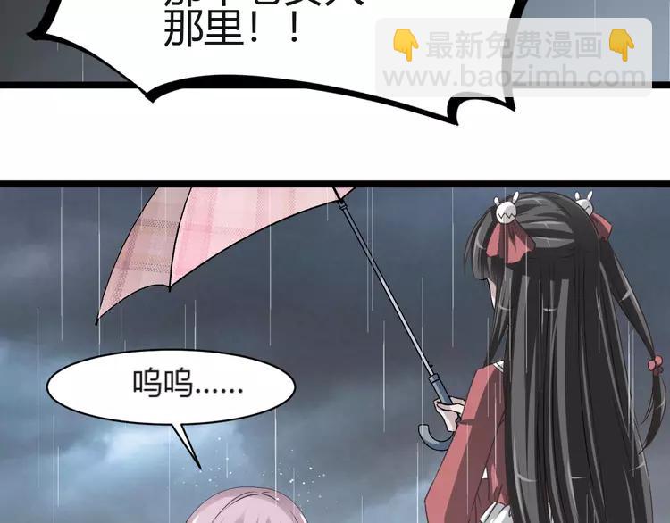 037 夏子的遗愿（上）(1/2)-第39话