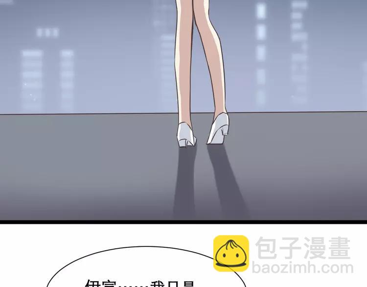 037 夏子的遗愿（上）(1/2)-第39话
