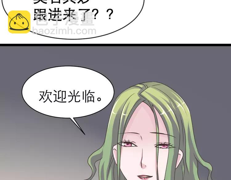 037 夏子的遗愿（上）(1/2)-第39话