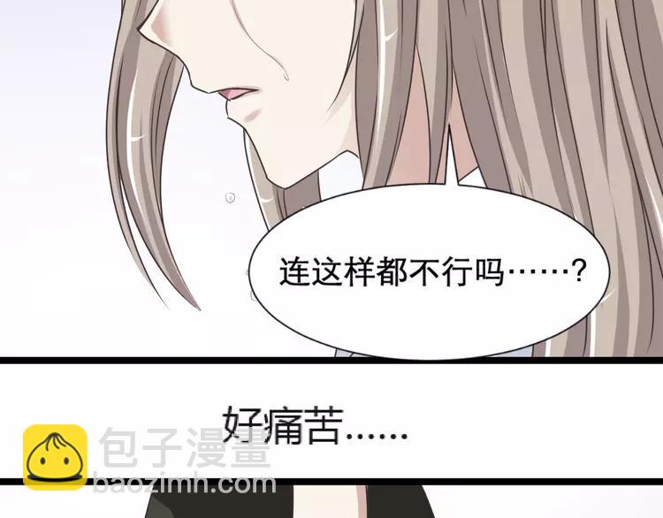 037 夏子的遗愿（上）(1/2)-第39话