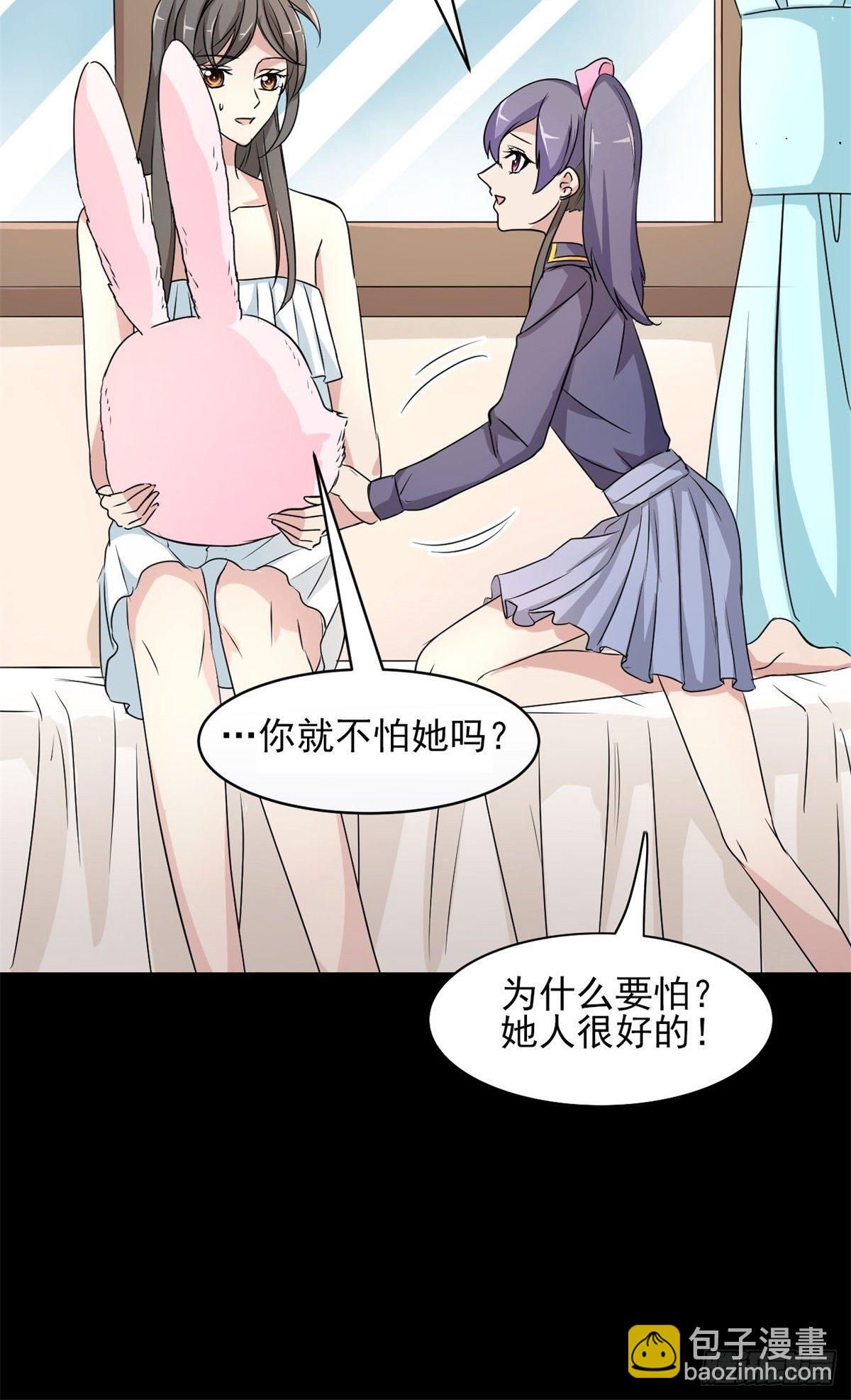 004 为你求的愿望（上）(1/2)-第5话