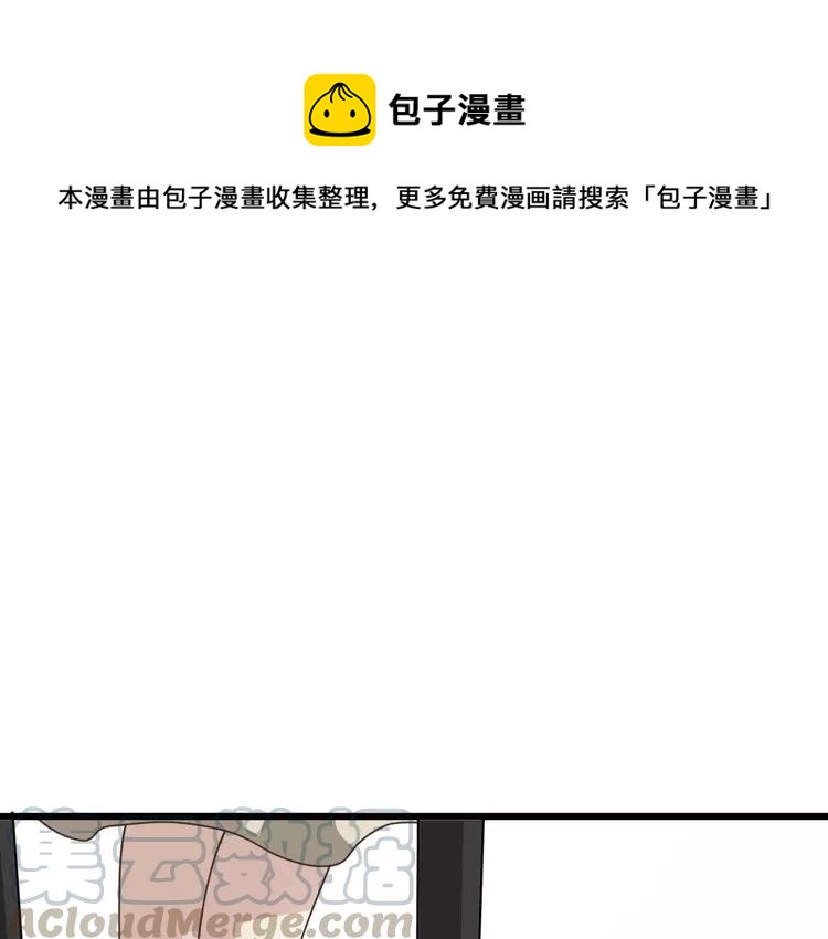 039 夏子的遗愿（下）(1/3)-第41话