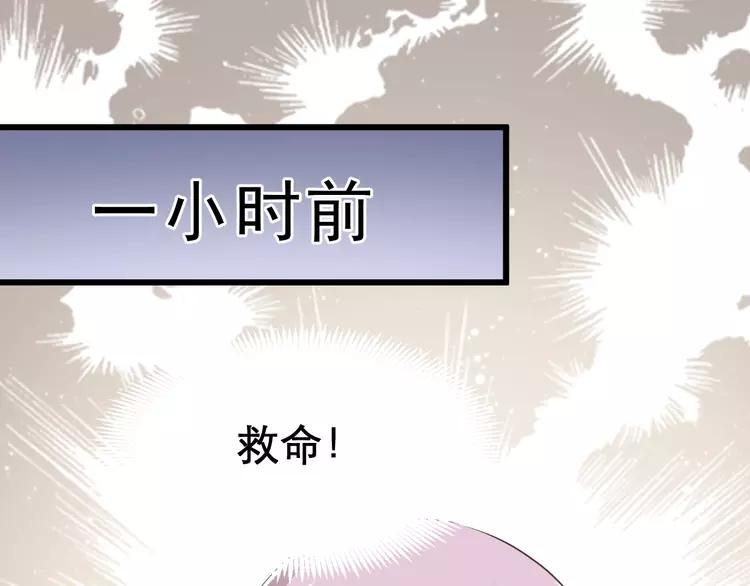 039 夏子的遗愿（下）(1/3)-第41话