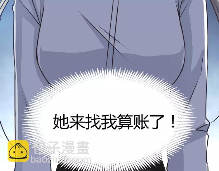 039 夏子的遗愿（下）(1/3)-第41话