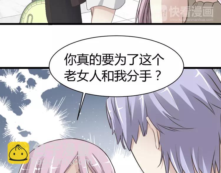 039 夏子的遗愿（下）(1/3)-第41话