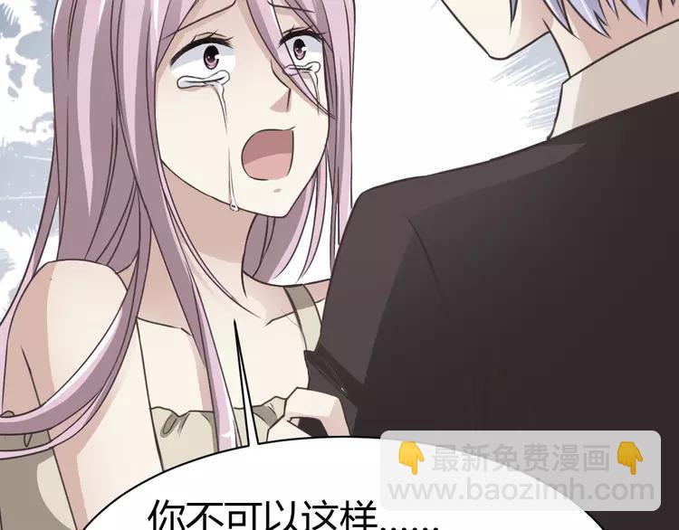 039 夏子的遗愿（下）(1/3)-第41话