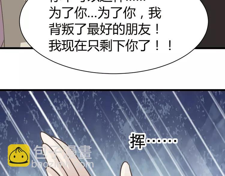 039 夏子的遗愿（下）(1/3)-第41话