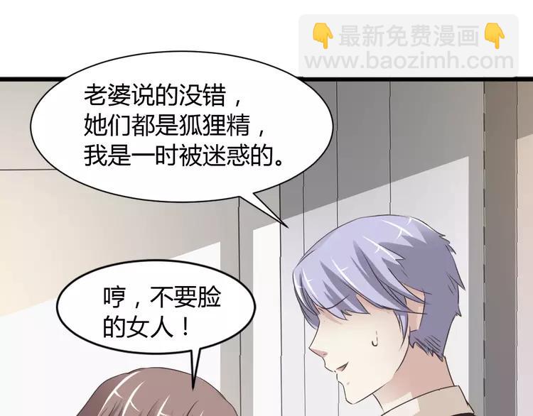 039 夏子的遗愿（下）(1/3)-第41话