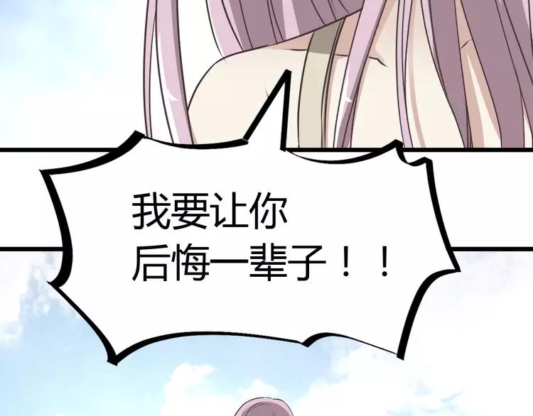 039 夏子的遗愿（下）(1/3)-第41话