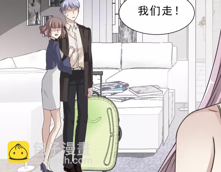 039 夏子的遗愿（下）(1/3)-第41话