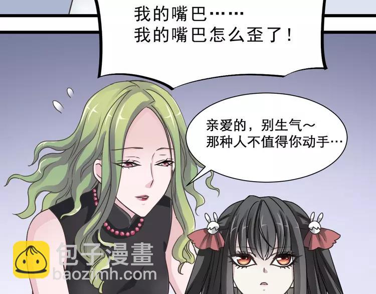 039 夏子的遗愿（下）(1/3)-第41话