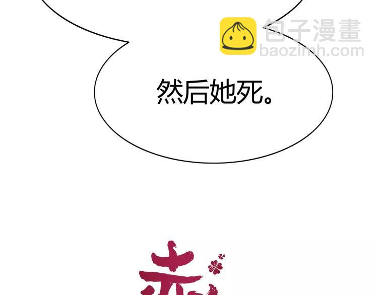 041 姐妹（中）(1/3)-第43话