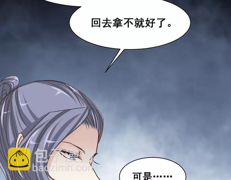 041 姐妹（中）(1/3)-第43话